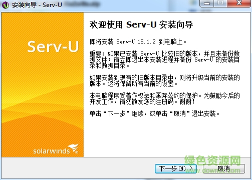 Serv-U FTP Server(ftp������)����